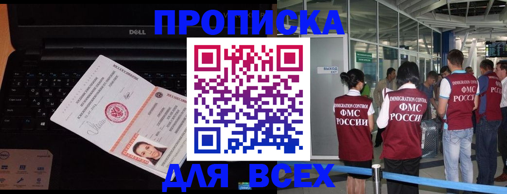 найти адрес прописки в Петухово